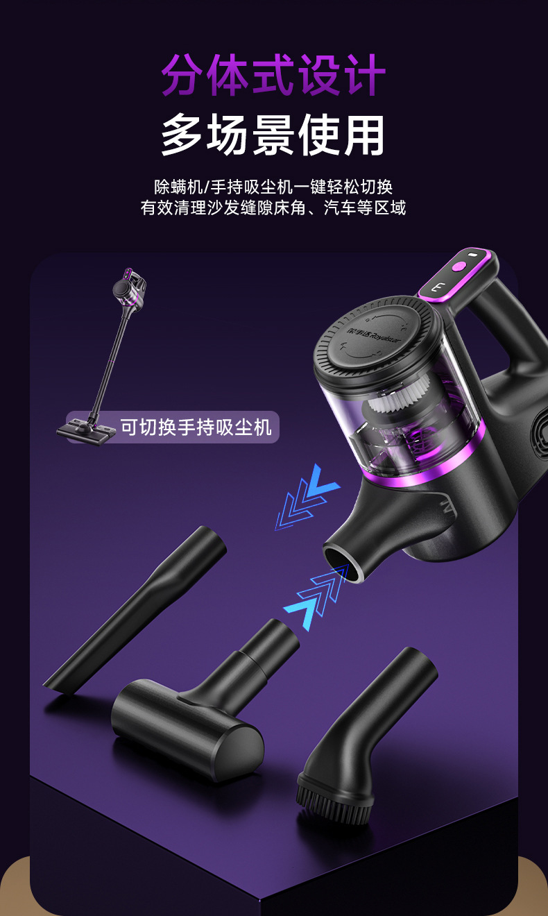 吸尘器家用无线手持吸拖一体吸尘拖地一体机超强大吸力 5