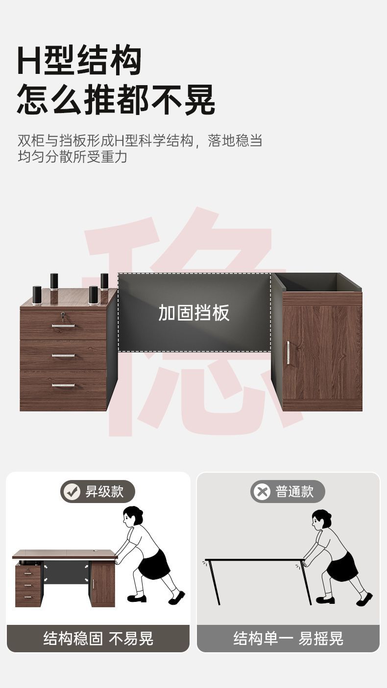 办公桌简约现代职员桌书桌家用学生学习桌租房卧室台式电脑桌 12
