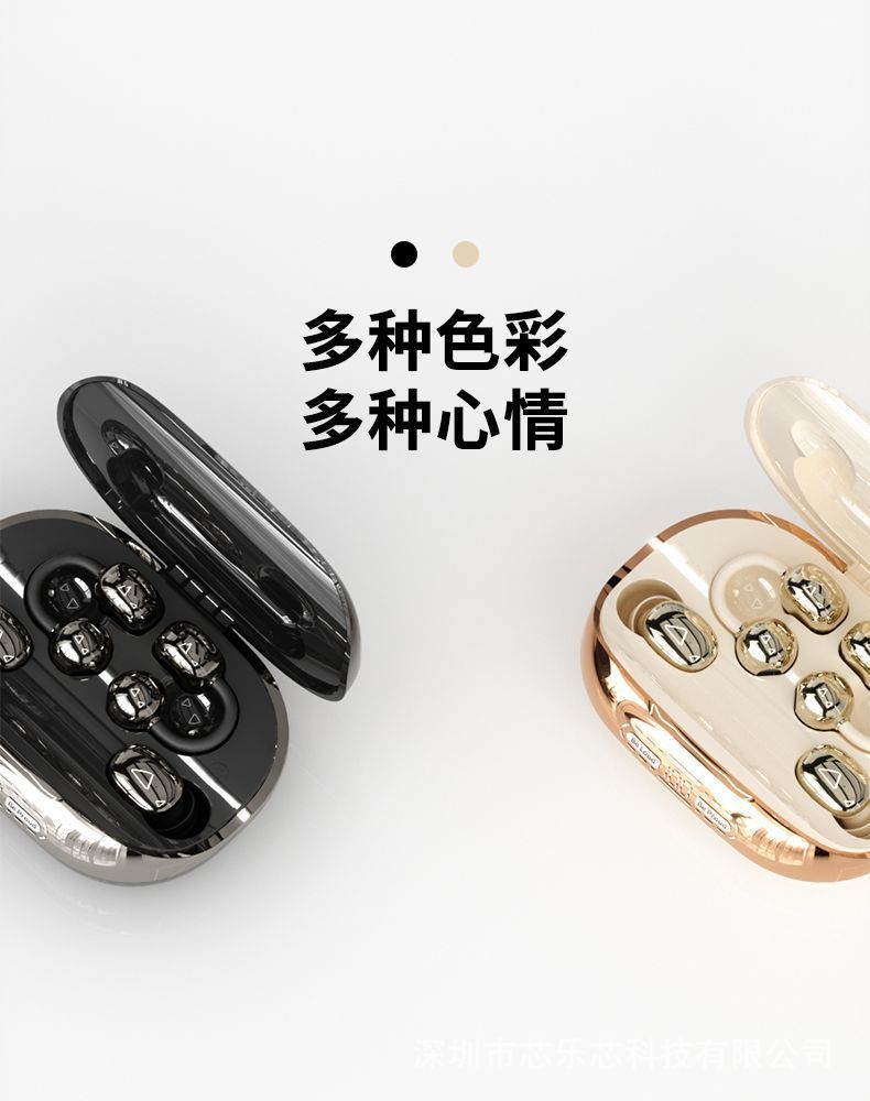 【4个耳机+可给手机充电】26新款耳夹式睡眠无线蓝牙耳机超长续航 13