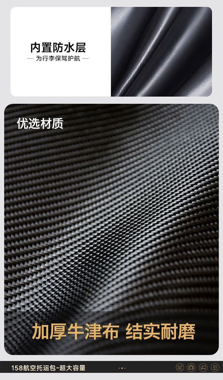 大容量飞机航空托运包旅行包登机免轻便可套拉杆箱收纳行李袋防雨 3
