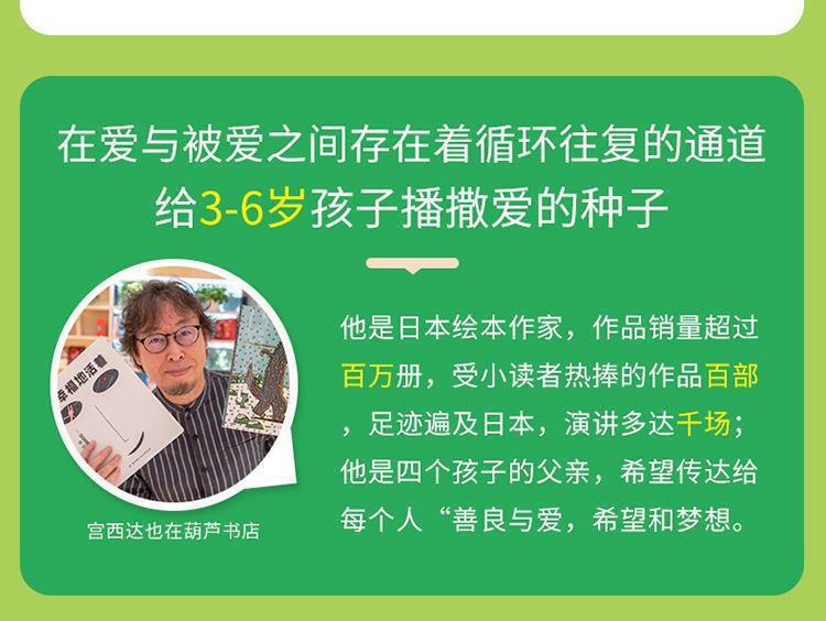 宫西达也恐龙系列全套8册你看起来好像很好吃绘本我爱你是霸王龙 26