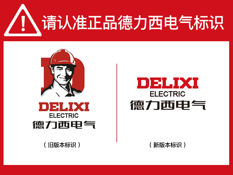 德力西电气螺丝刀套装多功能手机维修拆机工具异形磁吸批头套装 5