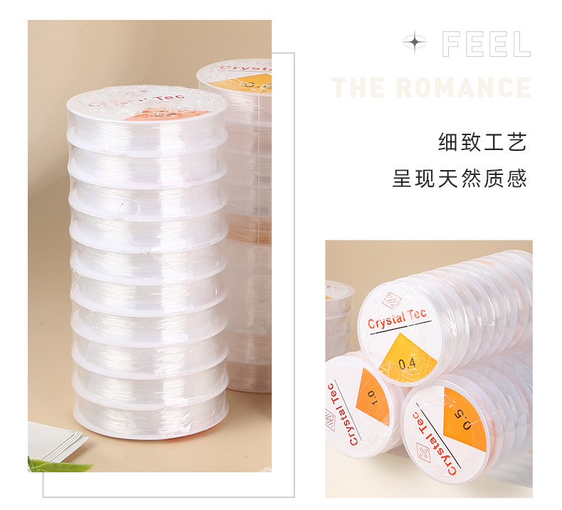 透明弹力线水晶玉石翡翠串珠绳高端手串绳穿玉珠子专用线厂家批发 10