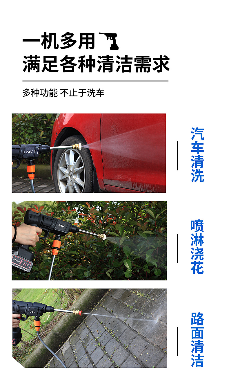 跨境爆款无线洗车枪家用充电锂电洗车浇水水枪便携电动洗车机批发 13