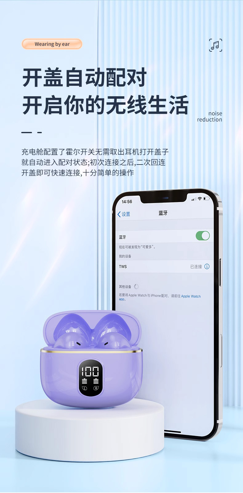 电量显示真无线双耳TWS双边立体声充电仓蓝牙耳机马卡龙不入耳5.3 12