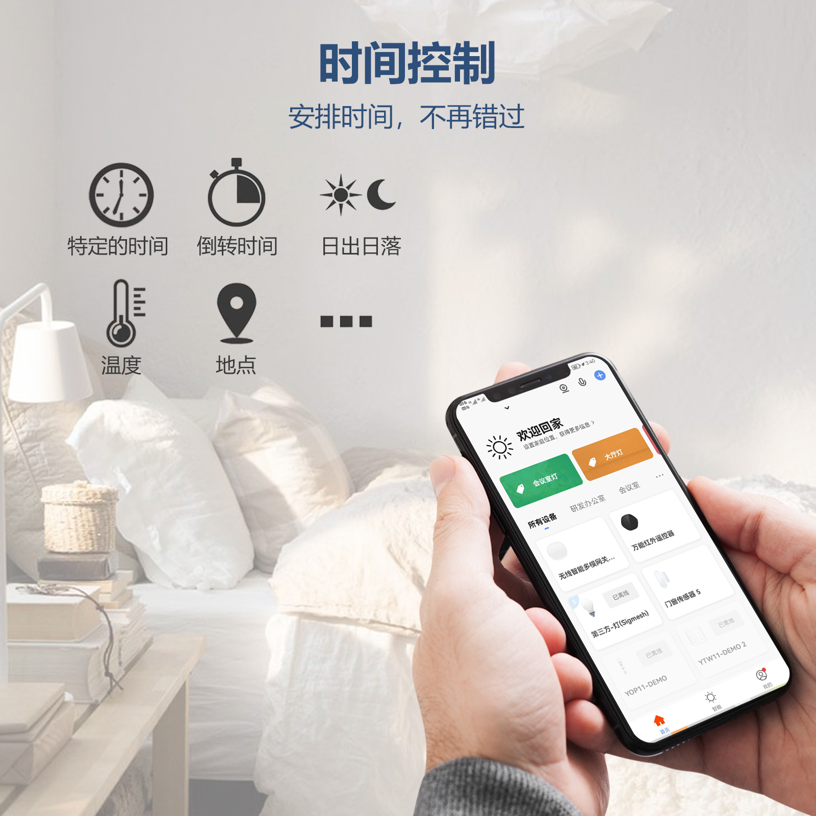 涂鸦多模网关红外智能遥控器 zigbee无线网关 智能家居中枢网关 9