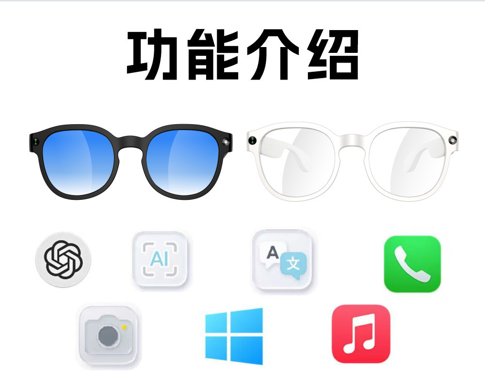 爆款AIMB-G2 Pro智能眼镜800万像素S1蓝牙通话录音录像Ai识图翻译 8