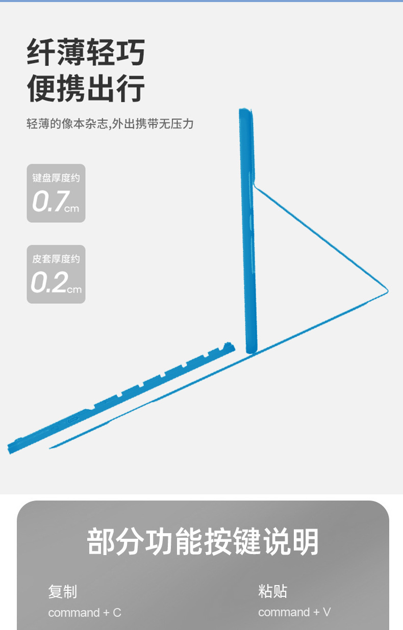 适用iPad十代/11代10.9平板保护套带笔槽无线蓝牙妙控键盘保护套 11