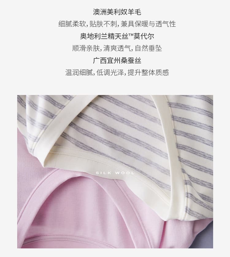 黛嘉雯夏季蚕丝羊毛短袖T恤女天丝莫代尔鹅蛋脸修身显瘦落肩上衣 8