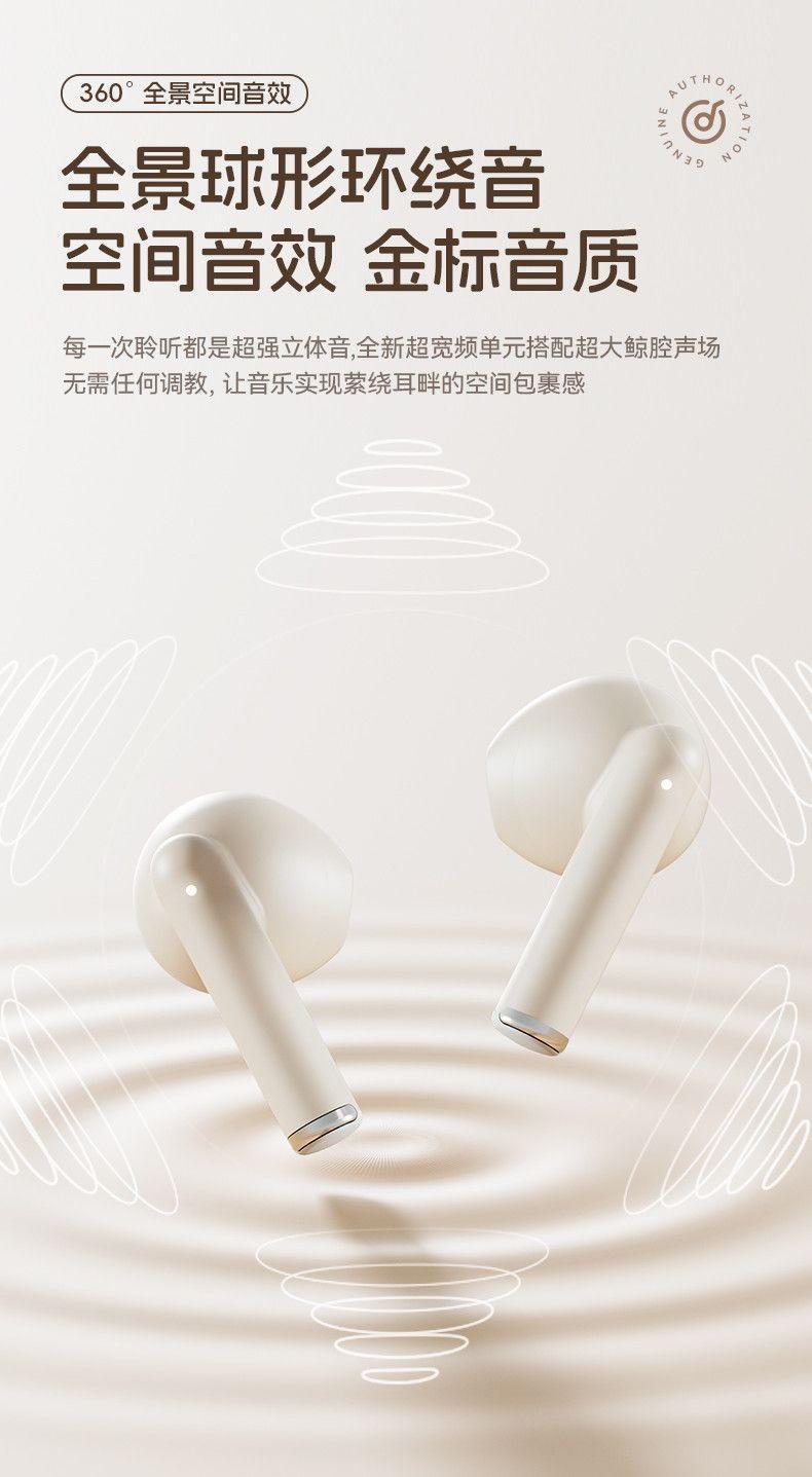 严选J08PRO无线耳机2025新款蓝牙耳机入耳式高品质源头现货批发 10