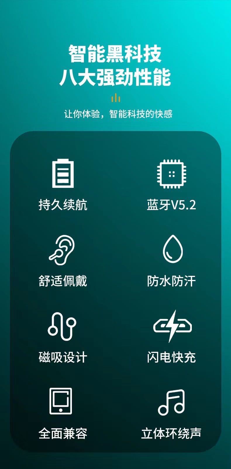 新款挂脖蓝牙耳机通用无线颈戴式半入耳式运动蓝牙现货一件代发 9