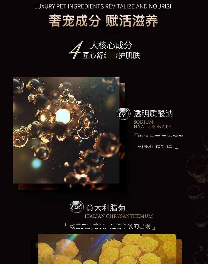 缇妍社黑引力紧致抗皱塑颜精华油液A醇PRO胶囊三重视黄醇抚平熨斗 10