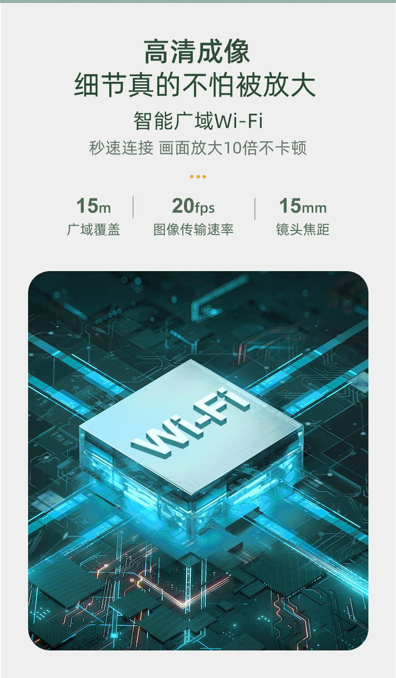 儿童专业采耳工具多功能APP无线蓝牙高清可视发光防刮挖耳勺现货 6