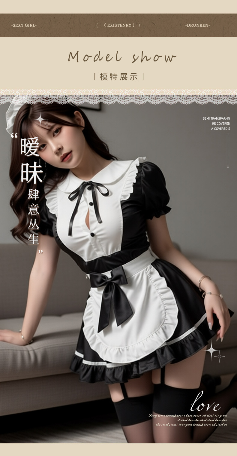 夜听香女仆装纯欲cosplay情趣内衣床上性感激情免脱调情女制服 9