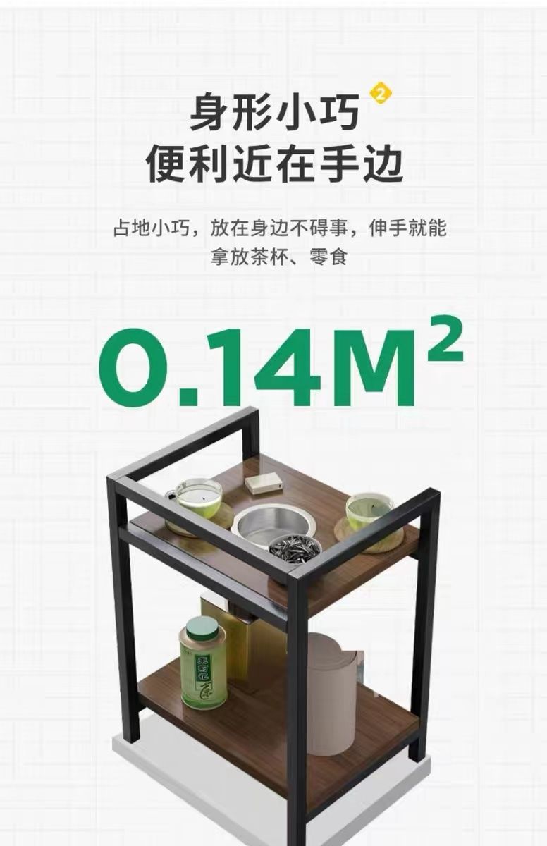 棋牌室茶水架双层铁艺加粗家用省空间沙发小边几胡桃色麻将机茶几 6