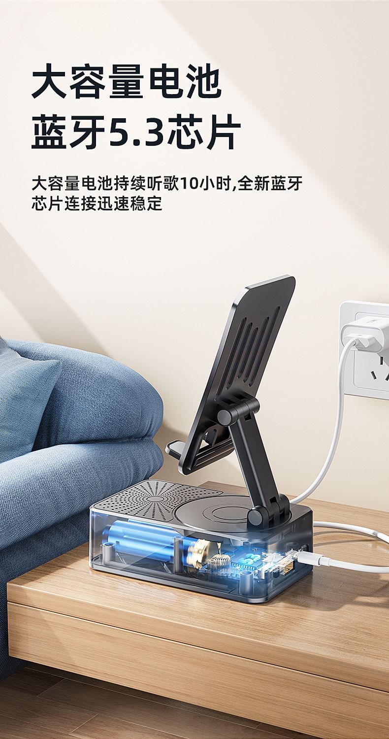 手机支架蓝牙音响看剧听歌充电一体音箱多功能懒人用智能三合一 10