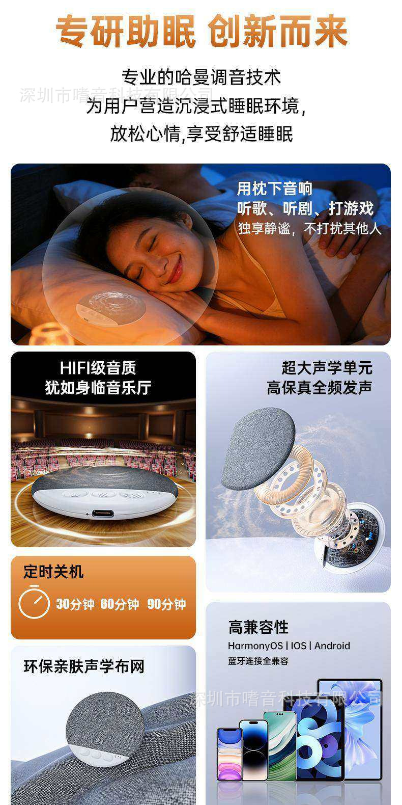 跨境爆款X3PRO枕下音响内置音乐可定时高动态解压白噪音蓝牙音响 2