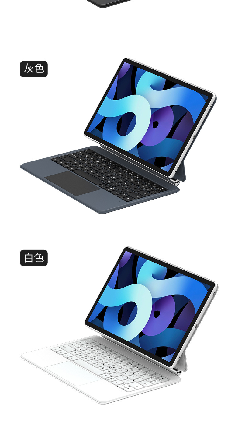 小米妙控键盘适用米5pro11寸XiaomiPad6平板磁吸悬浮智能蓝牙键盘 17