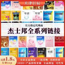 谜姬 潜航者pro飞机杯男性用品自慰器训练器保健品男士器具 28/箱 6