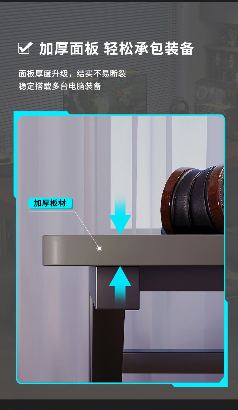 定制电脑桌台式家用电竞游戏桌椅办公简约书房写字桌子碳纤维纹路 13