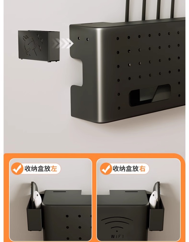 免钉客厅WiFi路由器收纳盒无线宽带遮挡箱电视旁机顶盒置物架 22