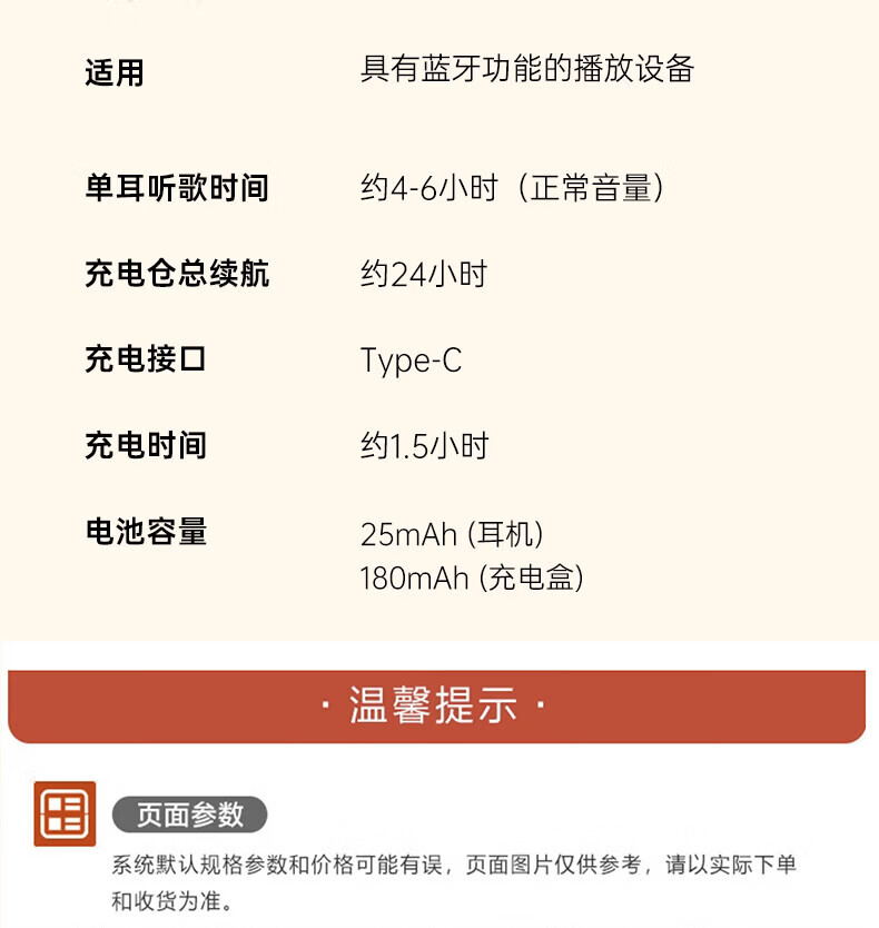 联想无线蓝牙耳机入耳式运动hifi音质高清通话降噪低重音手机 30