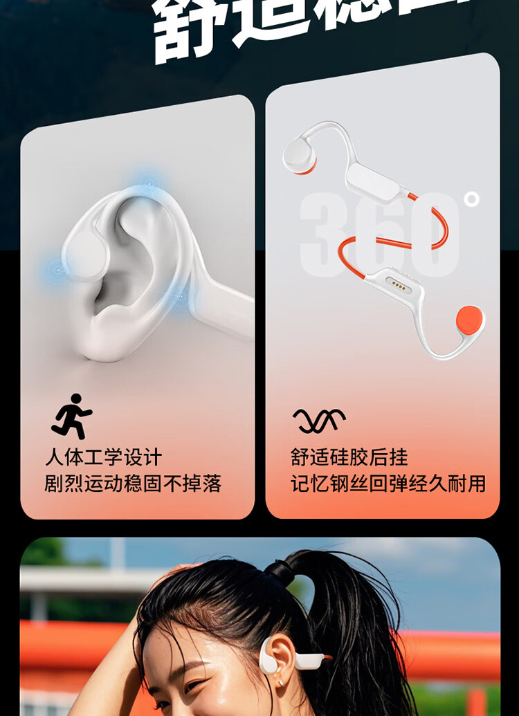 跨境游泳耳机听歌带32g内存长续航骨传导无线蓝牙耳机 11