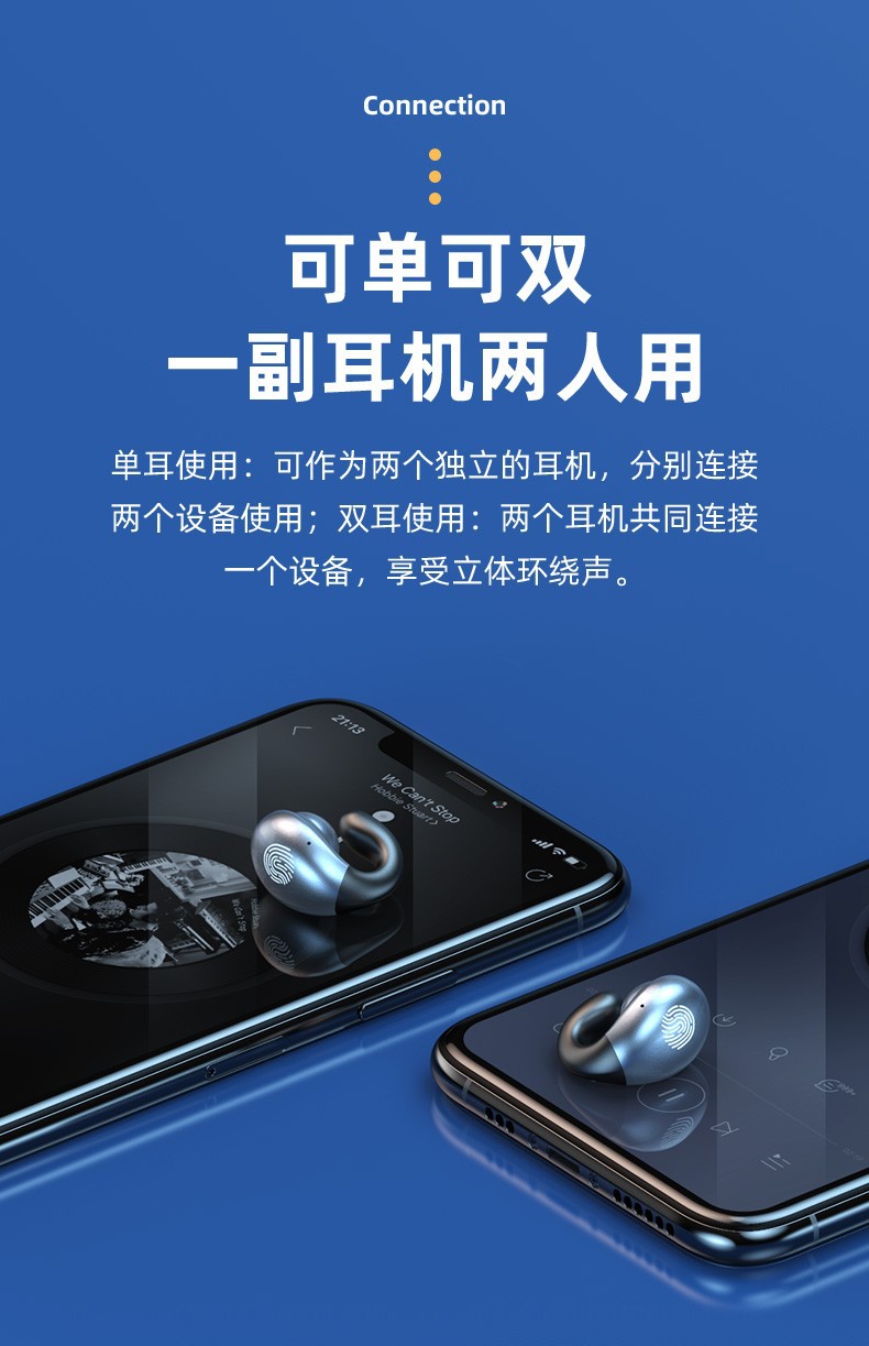 跨境私模S19无线蓝牙耳机数显触控5.4不入耳双耳迷你运动通话通用 19