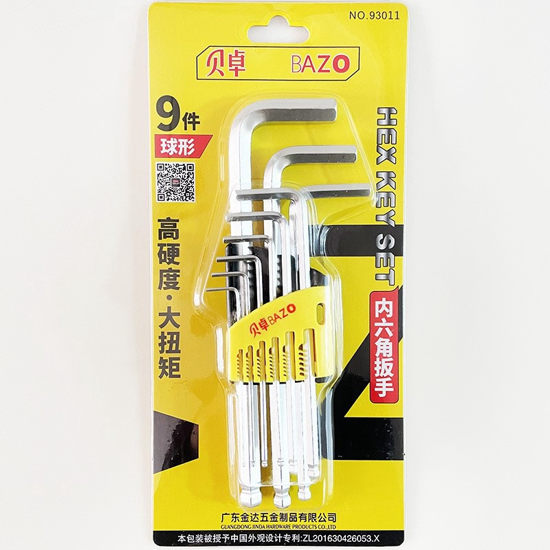 贝卓9件球形手动扳手  内六角扳手套装93011九件套