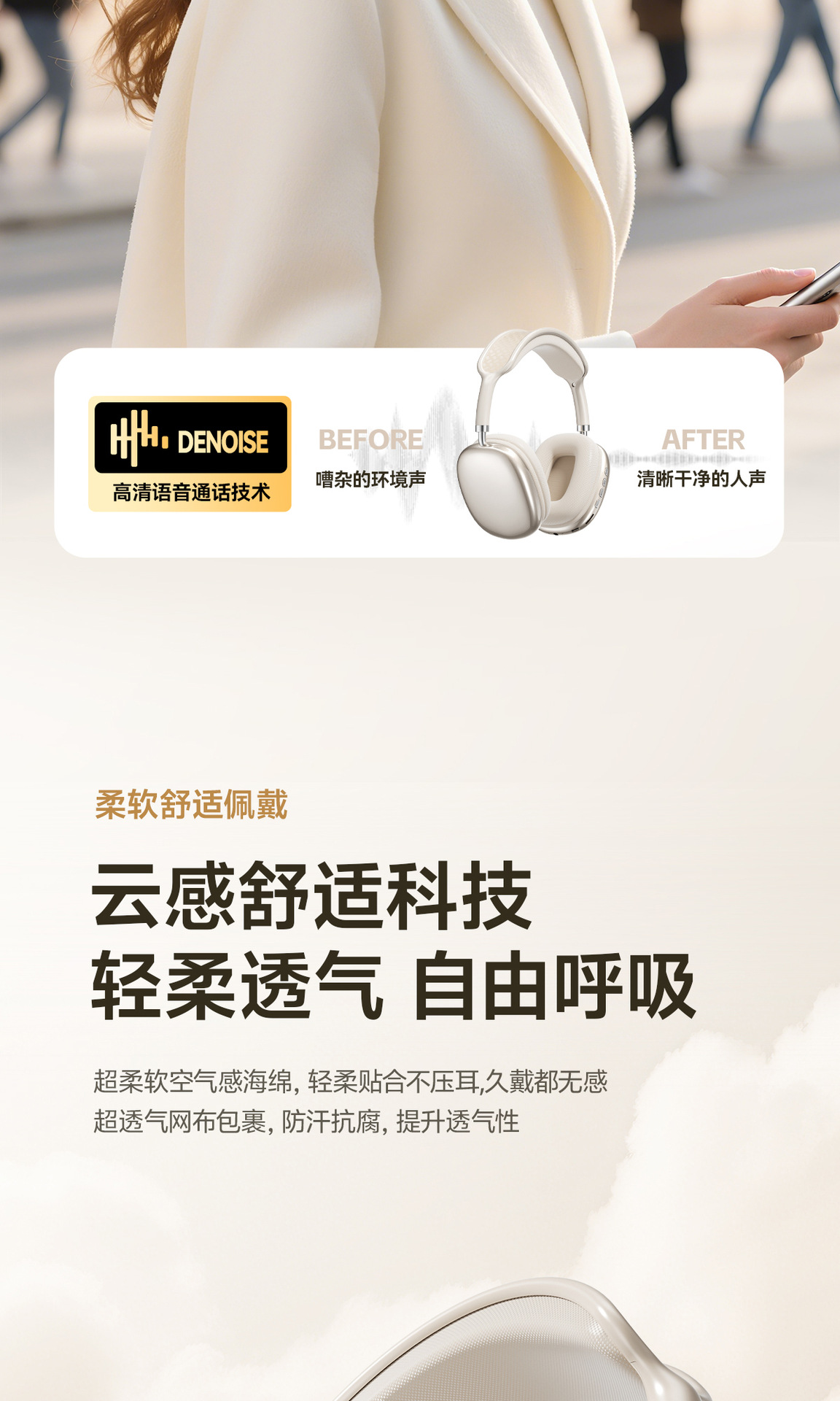 厂家爆款P9PROMAX头戴式蓝牙耳机无线长续航耳麦无线运动游戏通用 8