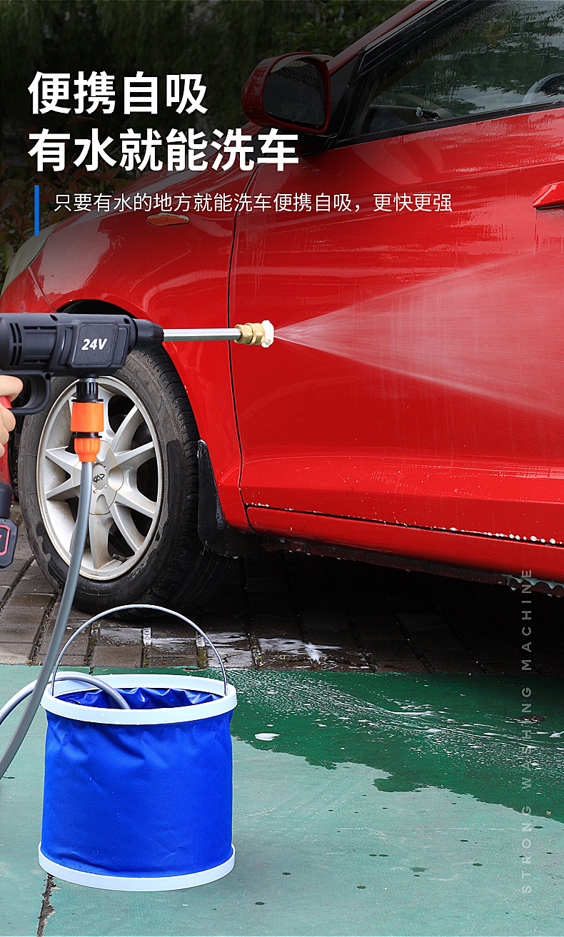 跨境爆款无线洗车枪家用充电锂电洗车浇水水枪便携电动洗车机批发 5