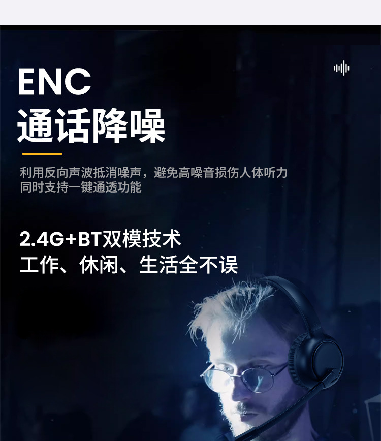 跨境新品俱乐部派对最佳静音迪斯科一拖多无线派对降噪耳麦批发 10