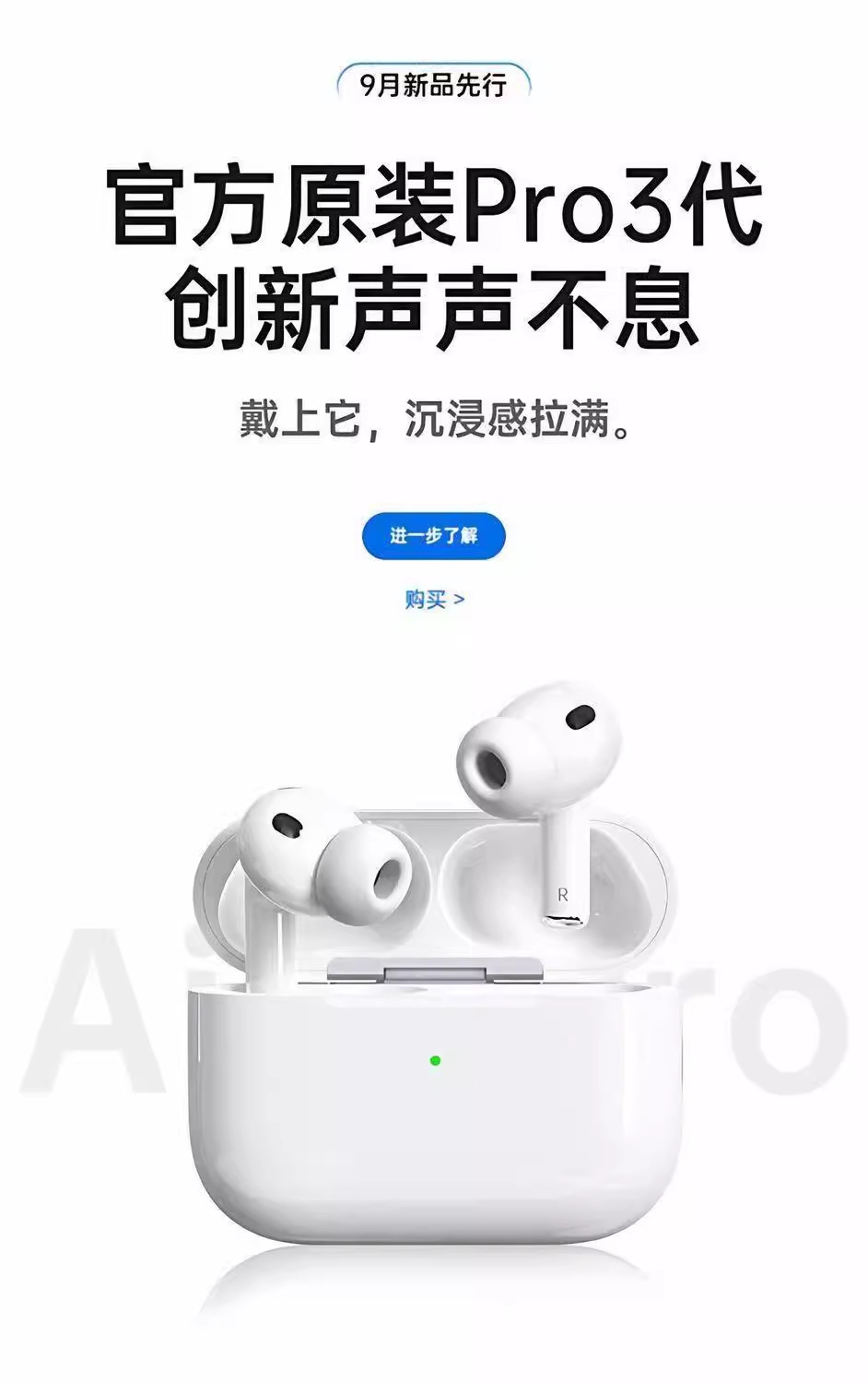 2026新款Pro3华强北蓝牙耳机心率监测ANC降噪Pro2适用苹果安桌 3