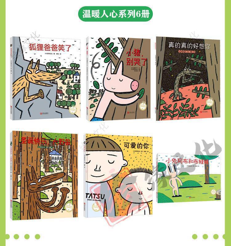 宫西达也恐龙系列全套8册你看起来好像很好吃绘本我爱你是霸王龙 9