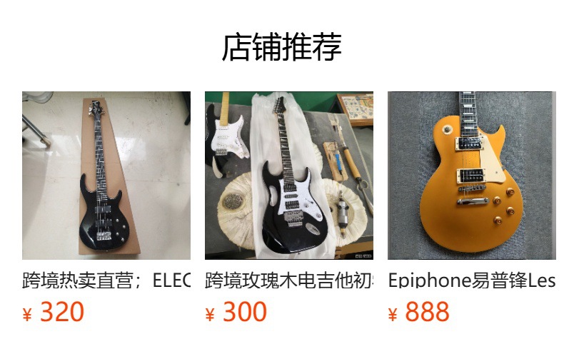（下单适用）五弦电贝司进口红花梨琴体红花型琴头全封电贝斯 1