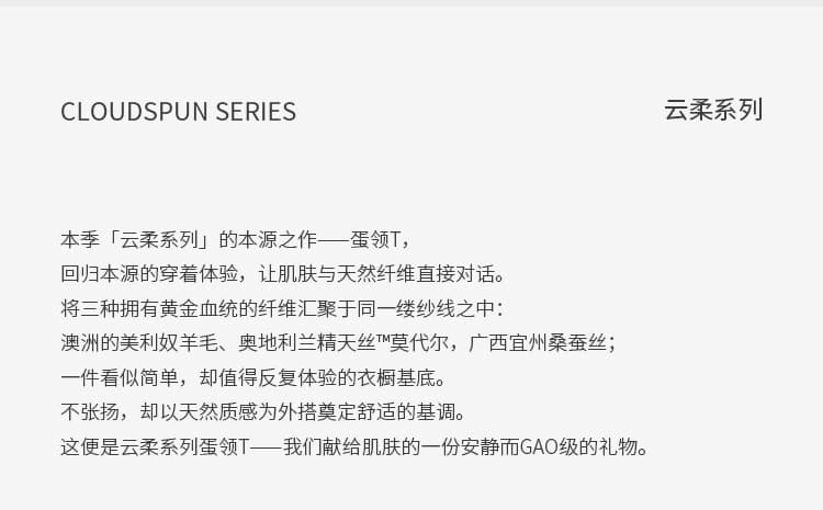黛嘉雯夏季蚕丝羊毛短袖T恤女天丝莫代尔鹅蛋脸修身显瘦落肩上衣 13