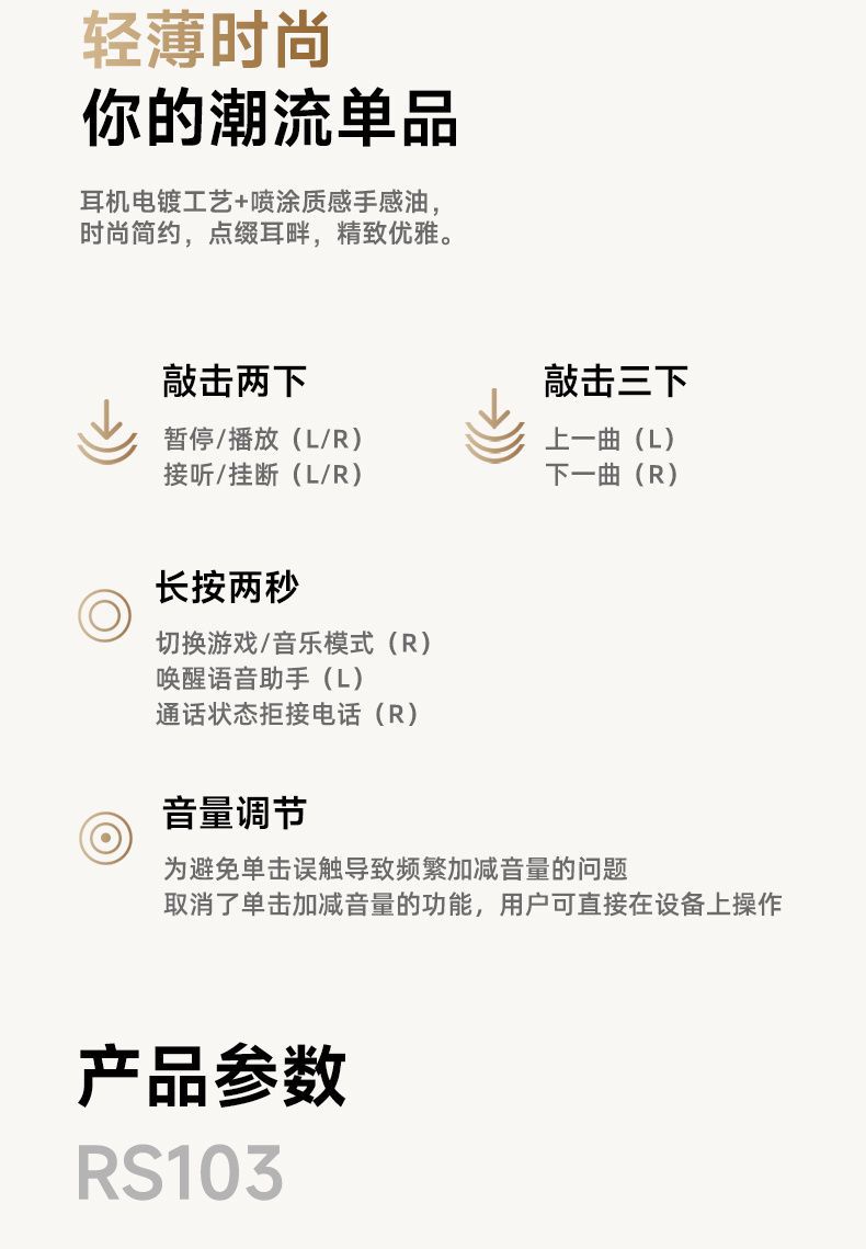 联想RS103真无线蓝牙耳机夹耳式高音质运动长续航TWS蓝牙耳机5.3 14