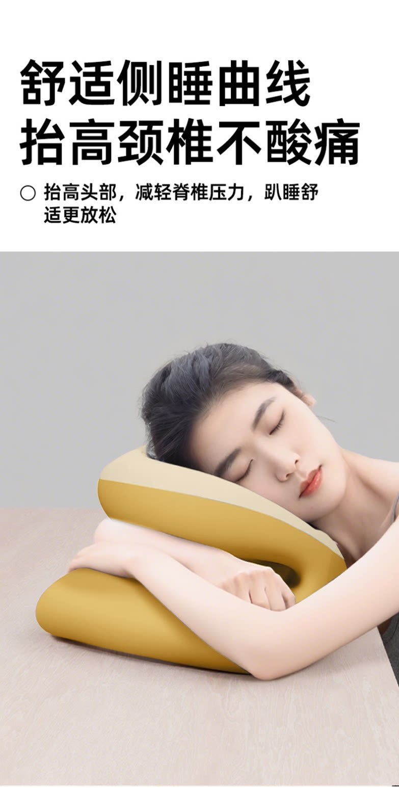 办公室午睡枕趴睡枕工位午休神器学生儿童趴桌子睡觉枕头礼品通用 10