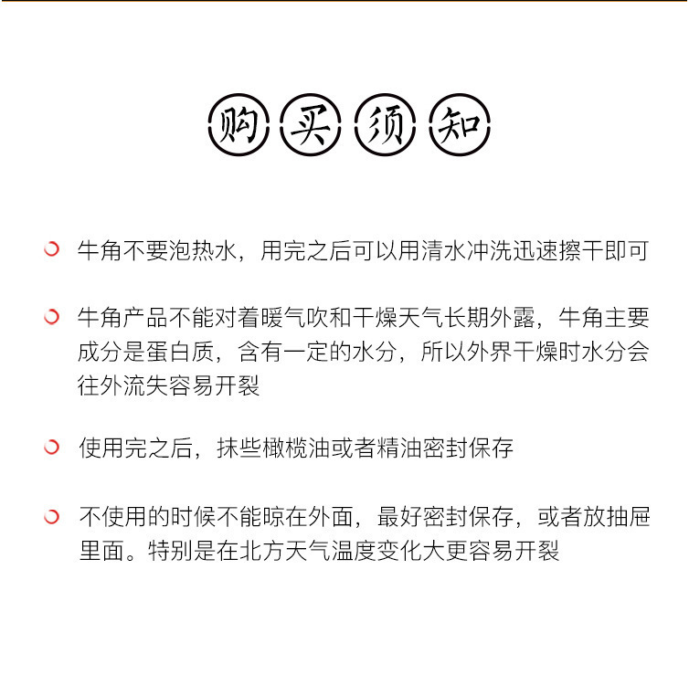 厂家批发白水牛角刮痧板 脸部加厚专用按摩器 头部经络刮痧美容院 8