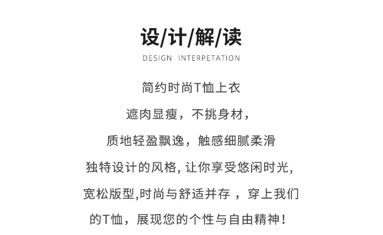 高端三宅圆领纯色宽松褶皱上衣时尚通勤百搭短袖T恤女夏季新款 2