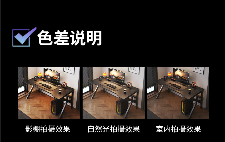定制电脑桌台式家用电竞游戏桌椅办公简约书房写字桌子碳纤维纹路 19