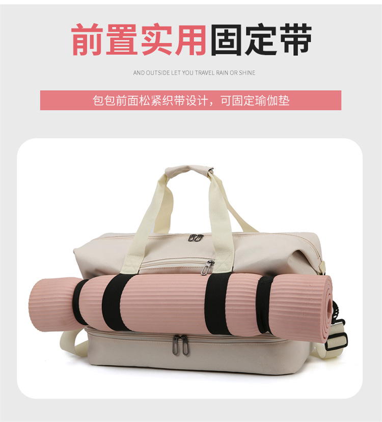 新款行李收纳短途旅行包大容量独立鞋仓健身包可套拉杆出差手提包 16