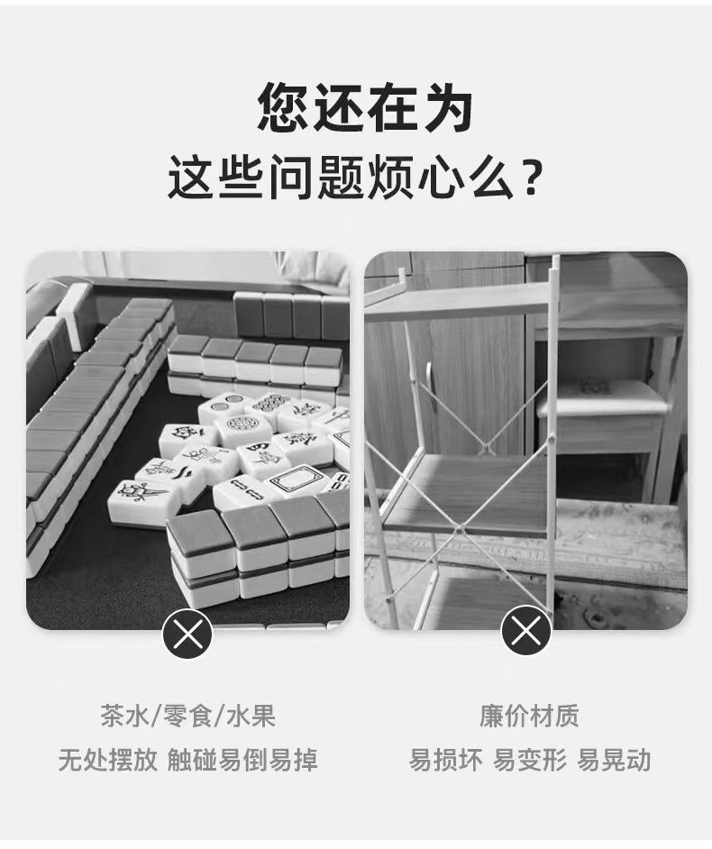 棋牌室茶水架双层铁艺加粗家用省空间沙发小边几胡桃色麻将机茶几 3