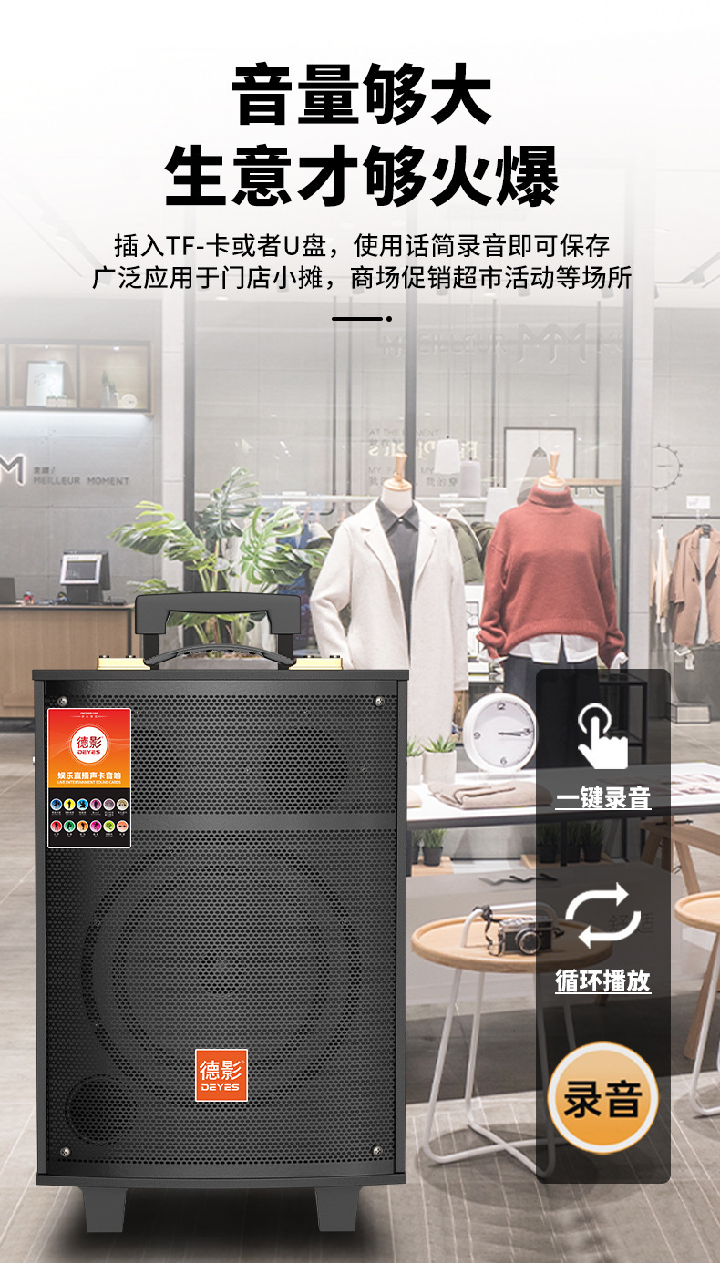 德影广场舞音响无线蓝牙户外大功率拉杆音箱k歌大音量低音炮家用 14