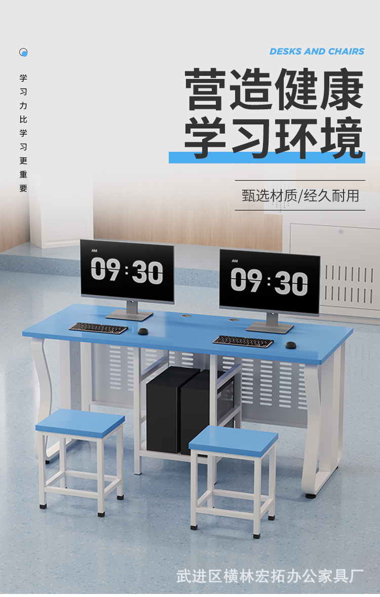 学校计算机教室电脑桌培训室教室微机室班级机房台式双人单人桌椅 2