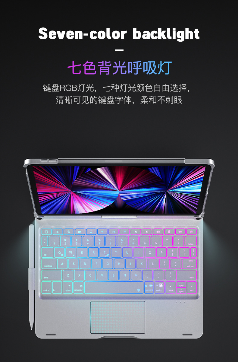 苹果iPad10妙控键盘Pro 11寸笔槽10代保护套10.2无线蓝牙键盘Air5 20