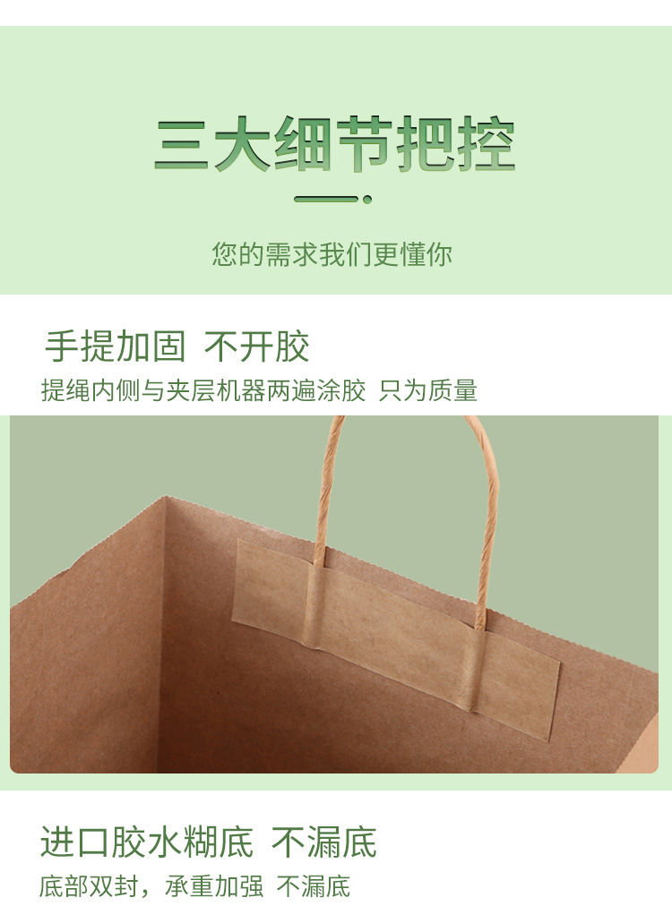 牛皮纸袋定制礼品袋咖啡烘焙服装开学季礼物手提袋纸袋外卖打包袋 13