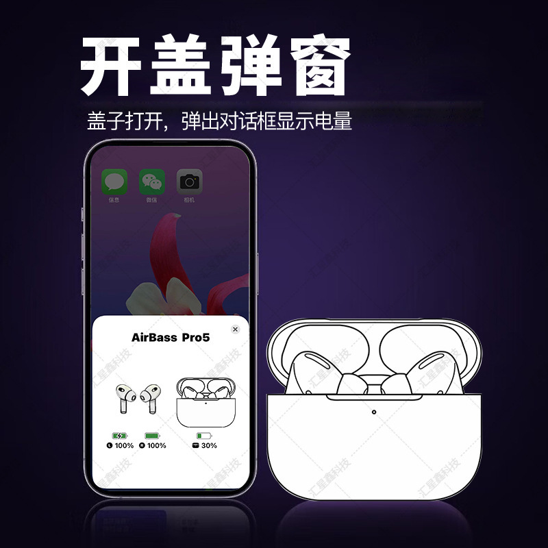 华强北无线蓝牙耳降噪超长续航机适用于苹果安卓华为通用 11