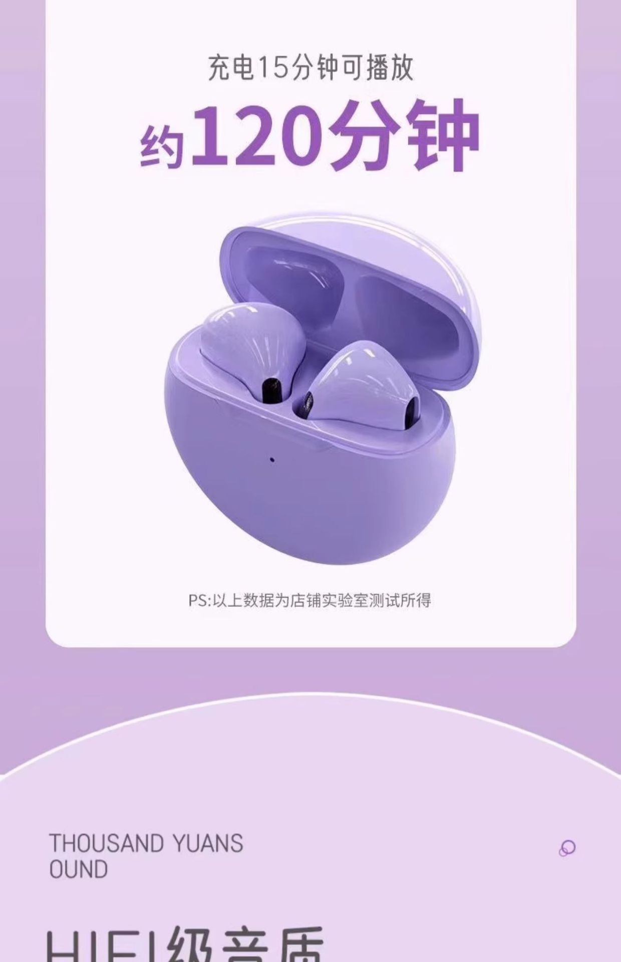 新款Pro6蓝牙耳机无线立体声双耳TWS入耳式马卡龙J6六代蓝牙耳机 6