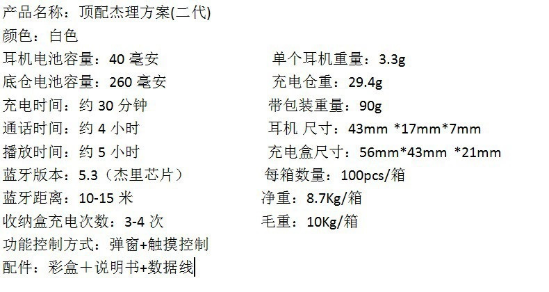 华强北1:1新款Pro3四代五六七八代适用苹果蓝牙降噪耳机跨境爆款 12